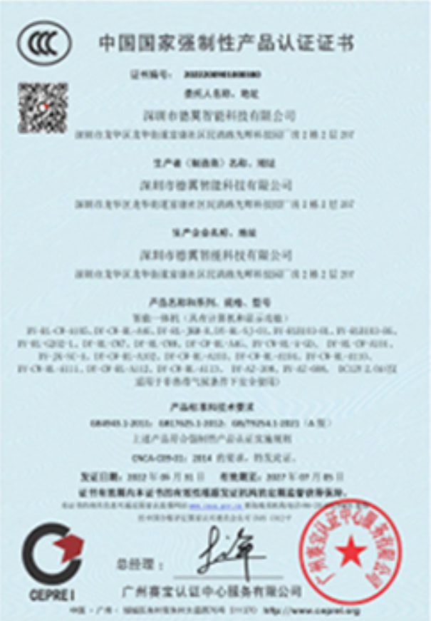 微信截圖_20230309160704.png