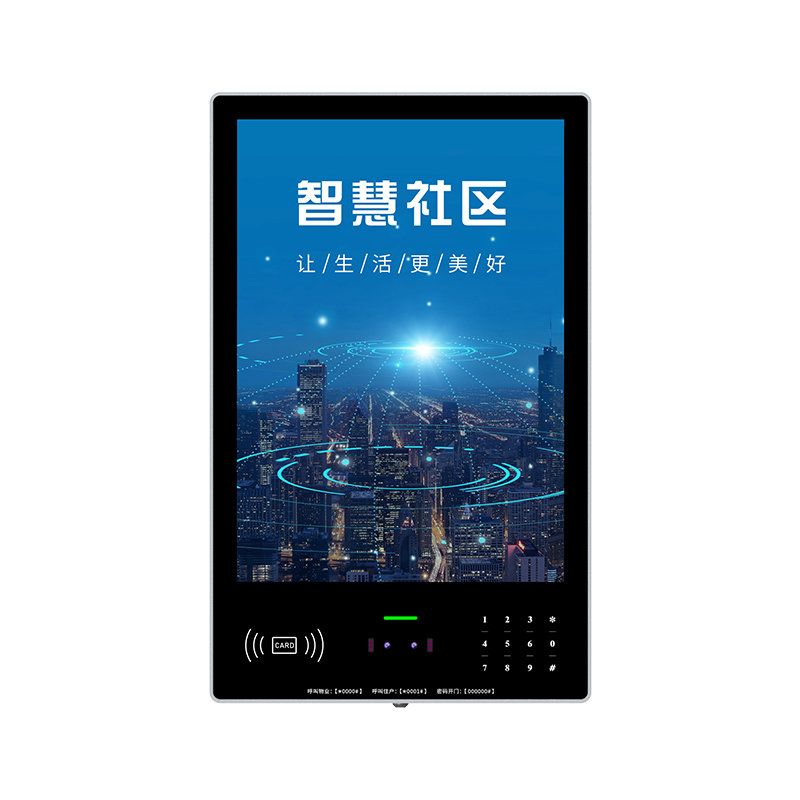 10.1寸智慧社區門禁機壁掛款