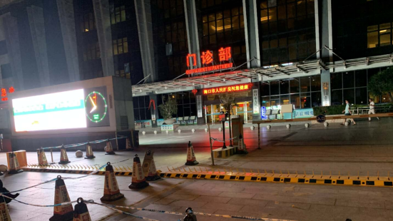 海口市人民醫院
