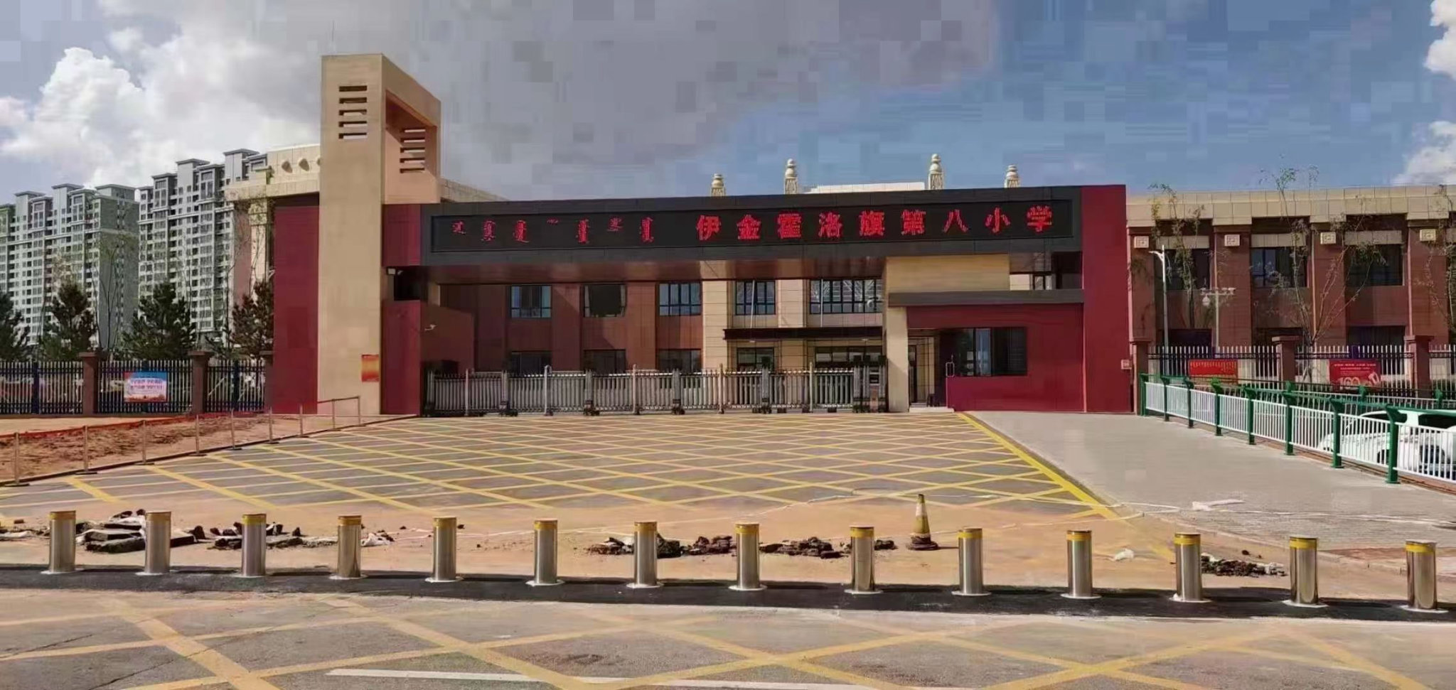 伊金霍洛旗第八小學