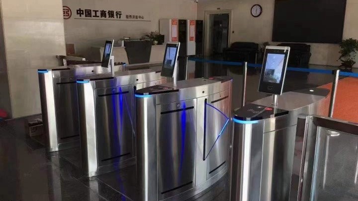 中國工商銀行