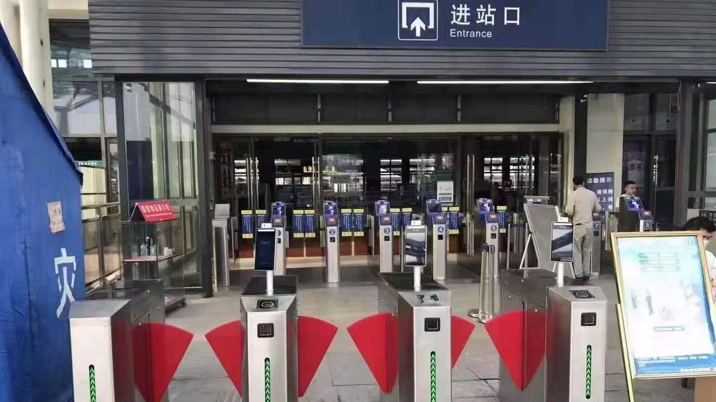 車站翼閘