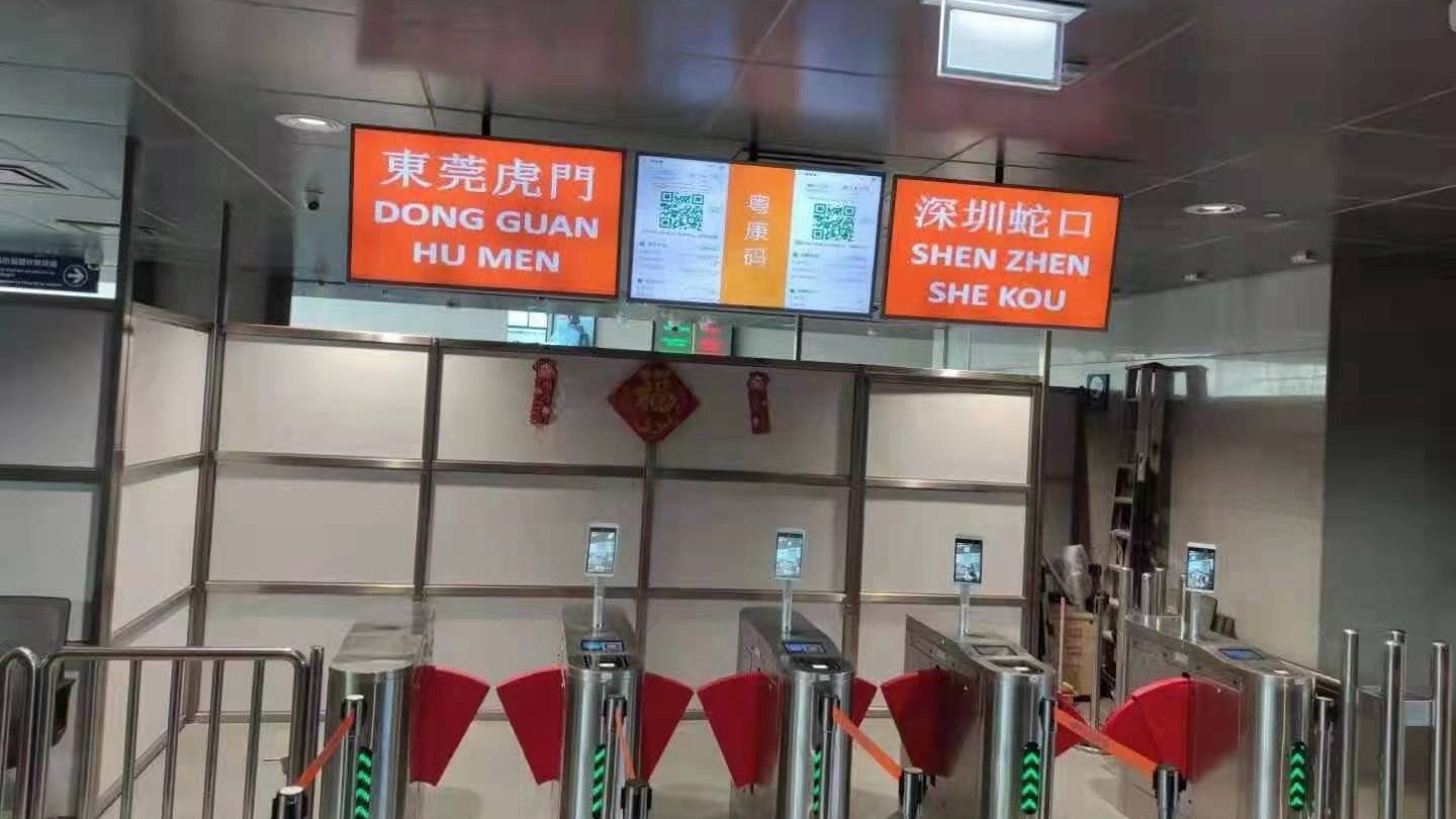 汽車站翼閘