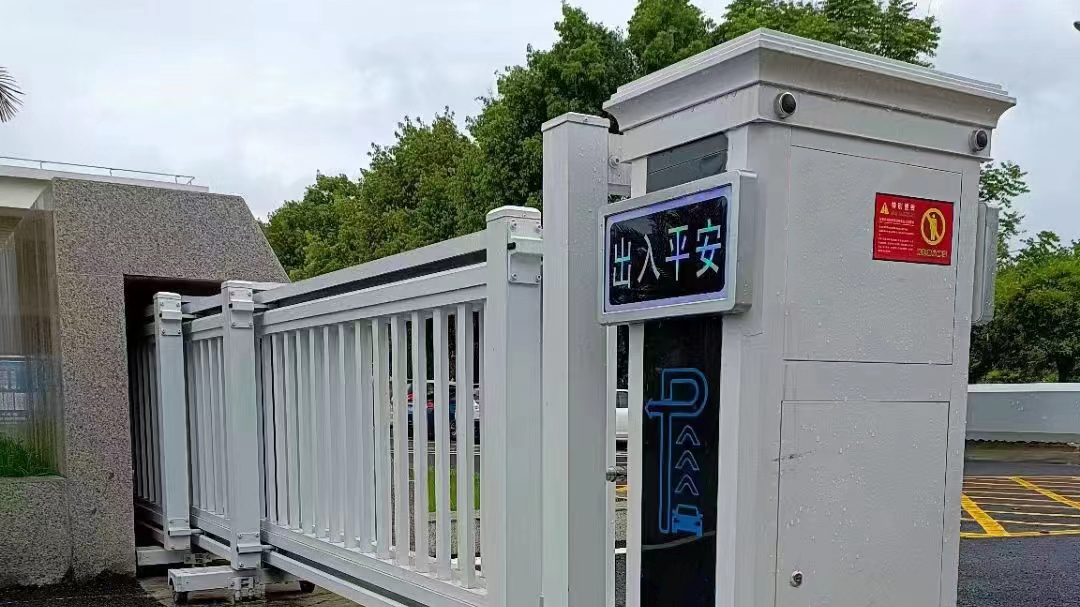 某小區電動伸縮門
