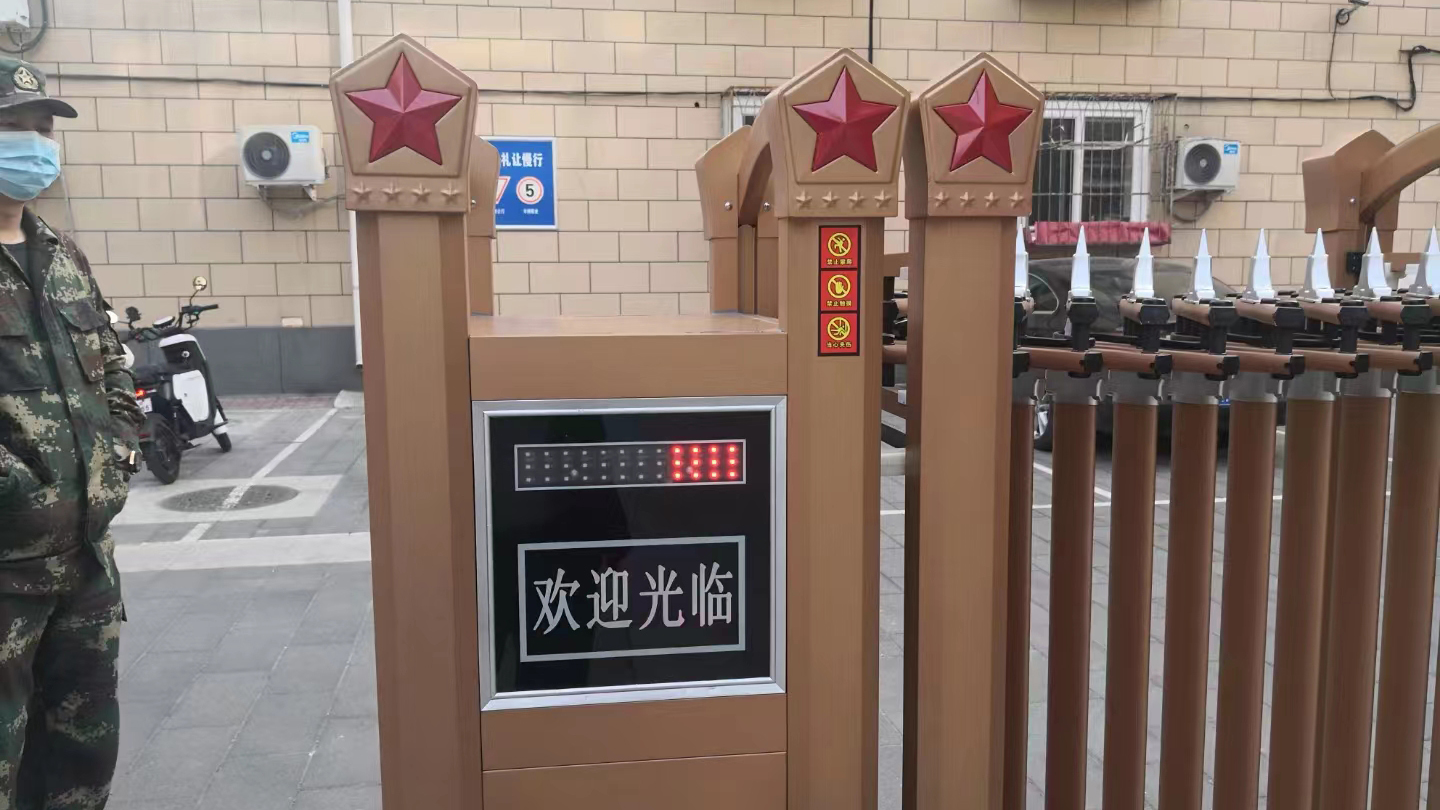 部隊伸縮門